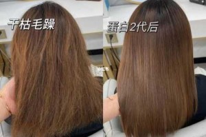 头发干枯毛躁怎么办小窍门（头发干枯毛躁怎么办）