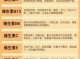 脱发缺少什么维生素（掉发脱发缺少什么维生素）