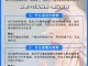 怎么祛白头（怎么祛白头与黑头粉刺）