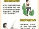 怎么减大腿最快,怎么瘦大腿快有效的方法