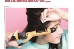 卷发棒松了怎么给它弄紧,卷发棒怎么卷出大波浪卷