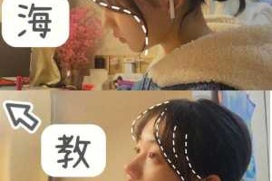 刘海怎么弄薄（怎么在已有刘海的基础上加厚）