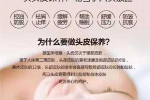 为什么要做头皮护理（为什么要做头皮护理的理由）