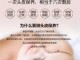 为什么要做头皮护理（为什么要做头皮护理的理由）