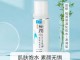 肌研极润化妆水怎么样（肌研极润保湿化妆水价格）