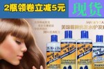 如果想让头发长快一点，适合用什么牌子的洗发水,什么东西吃了长头发比较快
