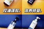 头发刘海油用什么洗发水,头发爱油用什么洗发水最好
