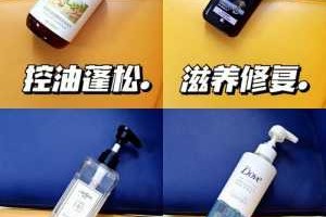头发刘海油用什么洗发水,头发爱油用什么洗发水最好