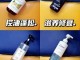头发刘海油用什么洗发水,头发爱油用什么洗发水最好