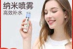 补水喷雾器什么牌子好（喷雾器什么牌子的好）