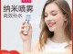 补水喷雾器什么牌子好（喷雾器什么牌子的好）