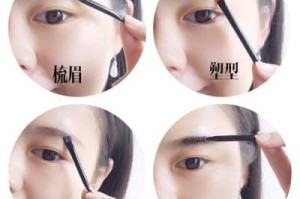 自己修眉毛的正确方法,自己在家怎么修眉毛好看