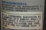 食用盐洗头有什么好处（用盐洗头有哪些好处）