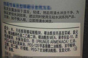 食用盐洗头有什么好处（用盐洗头有哪些好处）