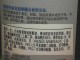 食用盐洗头有什么好处（用盐洗头有哪些好处）