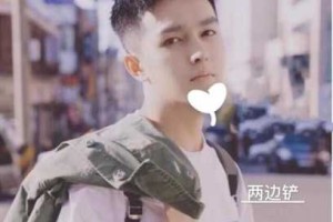男生染头发好看还是不染,男生做什么发型好看
