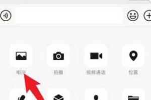 什么是原图发送（什么是原图发送照片）