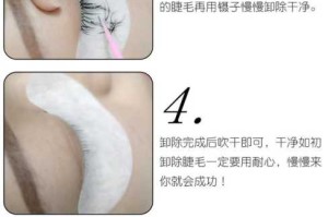 萌睫尚品睫毛胶水怎么开,怎么打睫毛膏好看视频教程