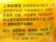 硫磺皂洗脸有什么好处（硫磺皂洗脸有什么好处和坏处）