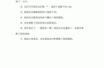 最流什么（眼泪像什么一样掉下来比喻句）