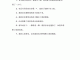 最流什么（眼泪像什么一样掉下来比喻句）