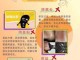 去黑头膏怎么使用（黑头清使用方法）