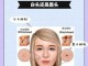 白头粉刺怎么（怎么刮白头粉刺）