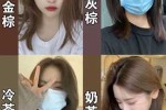 染发怎么不掉色（如何让染的头发颜色持久不掉色）