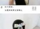 怎么做发带（怎么做发带视频教程）
