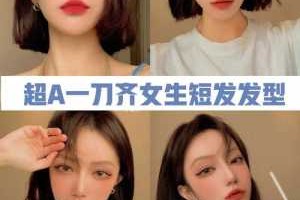 头发怎么剪齐（头发怎么剪齐好看）