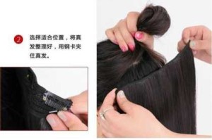 假发上的扣子怎么扣（假发上的扣子怎么扣下来）