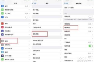 苹果怎么发长图（iPhone怎么长截屏）