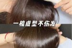 柔顺怎么做顺滑又持久,怎么保养头发才能变得柔顺一点