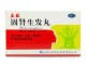 怎么治掉头发（吃什么药可以治脱发）