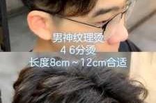 微分纹理烫怎么吹,烫的纹理怎么吹好看
