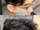 微分纹理烫怎么吹,烫的纹理怎么吹好看