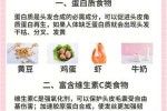 吃什么让头发变浓密（吃什么食品头发多）