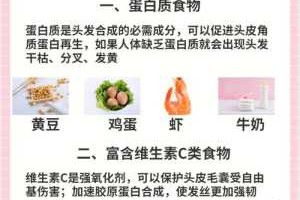 吃什么让头发变浓密（吃什么食品头发多）