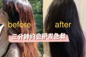 头发烫后干枯毛躁怎么办（头发烫后干枯毛躁怎么办小妙招）