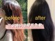 头发烫后干枯毛躁怎么办（头发烫后干枯毛躁怎么办小妙招）