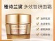 什么面霜适合油性皮肤（雅诗兰黛适合油皮的面霜）