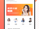 什么app可以测发型（有什么软件能给自己的照片换装，换发型）