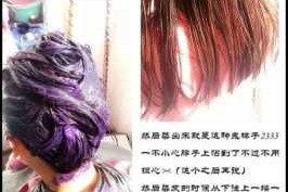 怎么用染发剂染发（怎么用染发剂染发好看）