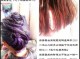 怎么用染发剂染发（怎么用染发剂染发好看）