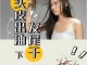 头发干涩是什么原因（头发干涩是什么原因造成）