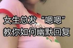 女生发额是什么意思（情侣之间发额什么意思）