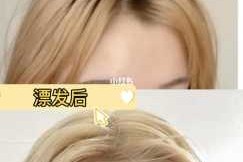 漂发顺序,自己在家怎么漂发