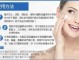 珍珠粉祛斑面膜怎么做（珍珠粉淡斑最正确的方法）