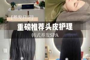 怎么做头发护理（在家怎么做头发护理）