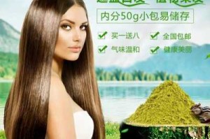 植物染发水哪个品牌最好,植物染发什么牌子最好安全